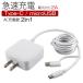  смартфон зарядка кабель type-c micro usb смартфон кабель 2WAY 2in1 1.5m 2.0A AC адаптор 1 шт. 2 позиций модель C кабель USB кабель планшет PSE засвидетельствование завершено 