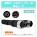 �d�����[�� �����P�[�u�� �����R�[�h 2�� 0.5�� 1.0m 1.5m BM�o�b�e���[�p�����R�[�h 2�c BM�o�b�e���[ �o�b�e���[�ڑ� �d���R�[�h ���ϋv �_�C�� �V�}�m �֘A�摜2