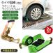 �ύڎԗp �^�C���Ŕ� �Ή� ���b�V���O�x���g ���ԋ���t�� ���`�F�b�g �x���g �Z�b�g 2�g�Z�b�g �ԗ��Œ� �x���g�� 50mm 2.5m �O���[�� ��������