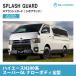 �g���^ �n�C�G�[�X 200�n �X�[�p�[GL �i���[�{�f�B �S�^ �X�v���b�V���K�[�h �G���u�����v���e�N�^�[ �G���u���� �t�����g�p �ȒP���� �V���N���[�h �Ԍ��Ή�