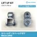  Spacia Spacia механизм MK53S 2WD задние амортизаторы удлинение держатель lift up комплект высота машины подвеска custom детали машина Suzuki SUZUKI Silkroad 617-F0G2