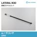  Move Conte L585S 4WD регулируемый поперечная стойка низкая подвеска lift up соответствует Turn пряжка регулируемый подвеска смещение корректировка Daihatsu Silkroad 834-H04