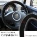 �n���h���J�o�[ 3�T�C�Y �X�E�F�[�h �u���b�N �n���h�� �J�o�[ �ԗp O�^ �y�l �X�e�A�����O�J�o�[ �C�Y �ԃn���h���J�o�[ ������ �n���A�[ �n�C�G�[�X