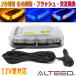 ALTEED/aru чай do автомобильный pa карты LED указатель поворота 2 цвет люминесценция переключатель желтый цвет синий цвет люминесценция 12V автомобильный 