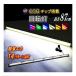 COB��]�� 87cm 12V 24V���p �ȃG�l3A LED���C�g�o�[ �y�ʃA���~�� ���[�N���C�g ��Ɠ� ���P�x �g�U�����Y 14�p�^�[���_�� �_�� �؂�ւ�