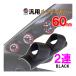 ���[�^�[�J�o�[�Q�A (��) �s���[ �E�p 60mm �ėp���[�^�[�p�l�� ��t�� ���� ���[�^�[�t�[�h ���[�^�[�|�b�h ���[�^�[�z���_�[ �Q�[�W�|�b�h