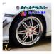 �i�b�g�J�o�[ 19mm 19HEX 19�~�� �V���R�� �z�C�[�� �Z�p �{���g �^�C�� �L���b�v �h�� ���� �T�r �ی� 4�� 5�� �o���u�L���b�v �z�C�[���i�b�g�p �� �J�o�[