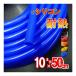 �V���R�� (����50cm) ���a10mm �V���R���z�[�X �ϔM �ėp ���a10�~�� ��10 �G�A�u�[�X�g �z�� �`���[�j���O �o�L���[���z�[�X �G���W���z�[�X �V���R���`���[�u