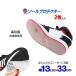 �\�[���v���e�N�^�[ ���S�� 13cm�~33cm 2���Z�b�g �X�j�[�J�[ �\�[���K�[�h �C�� ��� �\�[���ی� ��C �⋭ �C ���茸��h�~