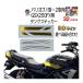  Balius 1 type 2 type / GSX250FX бак стикер ( 2 шт линия ) можно выбрать комбинация Tiger линия марка машины специальный Tiger Kawasaki 