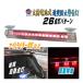 LED warning light red ( suction pad type ) solar panel installing Night rider lighting feeling light sensor oscillation detection warning lamp strobo flash 