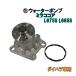  water pump ( Mira Cocoa L675S L685S) gasket attaching Daihatsu genuine products number 16100-B9453 16100-B9454