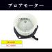 ɩ 󥿡 4600 磻 KC-FE668EV ֥⡼ 1 MC140941 TBM-M001 ߴ 