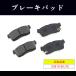 �ȥ西 �ѥå� 5BA-M700A �ե���� �֥졼���ѥå� �� ���� 55810-60J10 55810-80G13 �ߴ���  1�����ݾ�