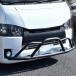200 серия Hiace 1 type 2 type 3 type 4 type 5 type стандарт передняя решетка защита черный дуга защита бампера 