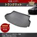 60 ϥꥢ 3D 饲å ޥå AVU65W ZSU60W 65W ASU60W 65W ȥ ȥ쥤  եޥå ꥢ ɿ ɱ TPOǺ ֥å
