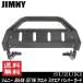 �X�N�G�A �o���p�[ �K�[�h �V�^ �W���j�[ JB64W JB74W