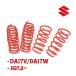  Every DA17 lift up suspension +40mm for 1 vehicle front rear set shock absorber car core ge vehicle height up custom 