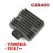  регулятор целый . контейнер напряжение 12v Suzuki GSR400 напряжение управление YAMAHA.. меры ректификатор - мотоцикл ремонт ремонт детали детали замена неисправность повреждение неприятный запах ..250