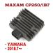 регулятор целый . контейнер напряжение 12v Yamaha Maxam напряжение управление YAMAHA.. меры ректификатор - мотоцикл ремонт ремонт детали детали замена неисправность повреждение неприятный запах ..250