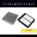 �z���_ N-BOX �J�X�^�� �^�[�{  JF3 JF4 �G�A�t�B���^�[ &amp; �G�A�N���[�i�[ �Z�b�g 80291-TY0-941 17220-5YT-003 �݊��i ���N�ۏؕۏ�