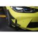 BMW M3(G80)M4(G82) ֥ץ졼󥭥åȡVERUS