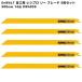 300mm DeWALT ⹩ 쥷ץ  ֥졼 14 5祻å DW4838 Х᥿ Ĺ̿ ư Τ  С ؿ ° ѥ