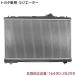  safe 6 months guarantee Toyota Noah / Voxy AZR60G/AZR65G radiator original same etc. goods 16400-28290 16400-28360 16400-37220 interchangeable goods 