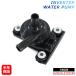  safe 6 months guarantee Toyota Prius 20 series NHW20 inverter water pump G9020-47031 G9020-47030 interchangeable goods 