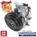  safe 6 months guarantee Daihatsu Tanto L375S air conditioner compressor AC compressor - KF-V 88320-B2020 88310-B2280 interchangeable goods 