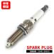 ¿6ݾ ȥ西 å ZGE20G ZGE20W ZGE25G ZGE25W ꥸॹѡץ饰 1 22401-ED815 22401-JA01B Хץ饰