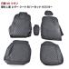 *LYP member limitation price * Nissan UDk on gloss none black leather seat cover set H23/8~ black quilting PVC leather 