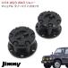 JB23 JB43 Jimny manual свободный ступица - блок левый и правый в комплекте черный SJ30 JA11 JA22 JB23 ручной переключатель свободный колесо ступица внедорожник off-road 