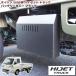  stylish cover aluminium S500P S510P Hijet Truck battery cover black standard car jumbo light truck previous term 