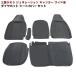  wide width for generation Canter wide seat cover driver`s seat passenger's seat set black quilting H14.7~H22.11 PVC leather left right set 