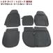  Toyota Dyna Toyoace standard seat cover driver`s seat passenger's seat set black quilting H11.05~ PVC leather 