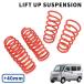  Every DA17 lift up suspension +40mm for 1 vehicle front rear set springs suspension 1.5 -inch red 