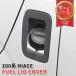  special design Hiace 200 series 1 type 2 type 3 type 4 type 5 type 6 type 7 type clear fuel lid cover black exchange type gasoline tank fuel filler opening cover 