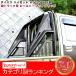  power design Hijet Truck 500 series carrier roll bar black lift up light truck custom age tiger tube carrier window guard 