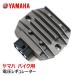  Yamaha YZF-R6 voltage regulator 5 pin integer . vessel 12v after market goods 4HM-81960-00 interchangeable goods .. measures rectifier -