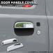  Suzuki Jimny JB64W JB74W JB23W JB43W JB33W металлизированный накладка ручки двери левый и правый в комплекте ручка двери экстерьер custom детали Jimny Sierra 