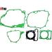 AX-1 AX1 NX250R MD23 прокладка комплект custom детали 