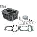 [124cc] Super Cub 110(JA59) Cross Cub 110(JA60) Bore Up Kit φ50 рукав наружный диаметр φ55 поршень / прокладка есть custom детали 