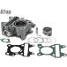 VOX50 box SA31J SA52J 4 -тактный Vino Jog JOG ZR SA26J SA36J SA39J SA56J Bore Up Kit 42mm примерно 60cc неоригинальный товар custom детали 