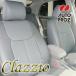 Clazzio  ȥ西 ɥ ֥륭 2005-2006ǯ եȥץƥ󥷡 쥶 ȥС 2󥻥å
