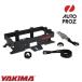 YAKIMA стандартный товар блокировка n load для жестяная банка держатель 