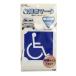 yak disabled Mark suction pad 1 sheets entering international symbol mark in car OP340