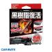 �J�[���C�g ������������ �v���~�A���R�[�g �ԗp �R�[�e�B���O �V�� �O���� �o���p�[ 8ml 1�� C136
