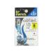 N.T.SWIVEL крюк do зажим есть энергия 8 номер черный 36089 NT вертлюг 
