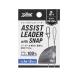 зажим есть assist Leader 2 номер XOOX 47128takamiya